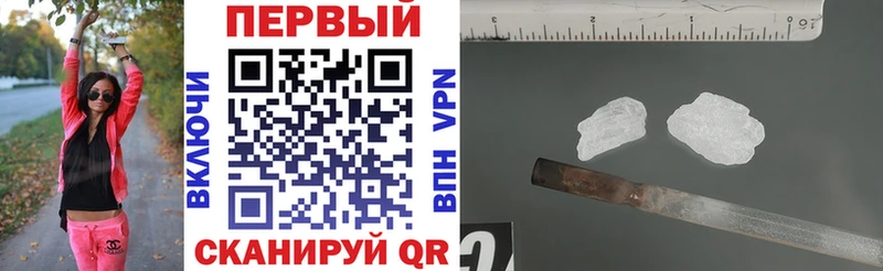 Купить закладки  Тогучин  АМФ 98% 