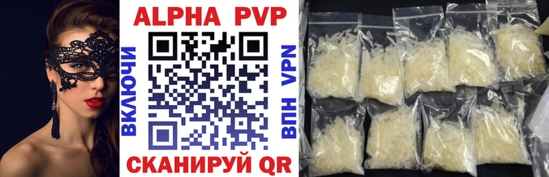 Alpha PVP кристаллы  Купить закладки  Тогучин 