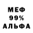 Амфетамин 97% Frank Tilton