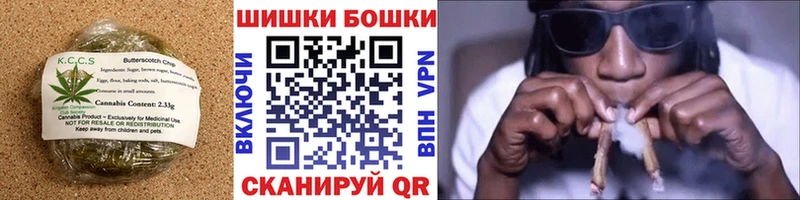 Купить  Тогучин  Печенье с ТГК марихуана 