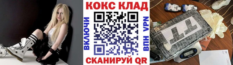 Купить закладки  Тогучин  КОКАИН Columbia 