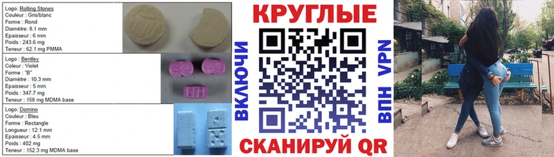Ecstasy 280 MDMA  Купить закладки  Тогучин 