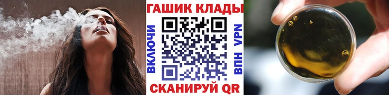 Купить где  Тогучин  ГАШИШ ice o lator 