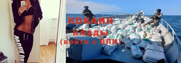 соль ск Армянск