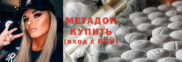 соль ск Армянск