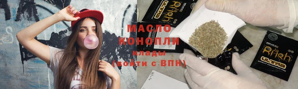 кристаллы Арсеньев