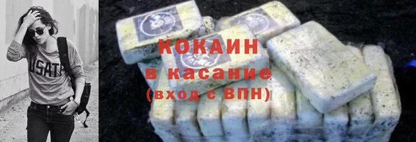 кристаллы Арсеньев