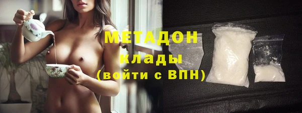 кристаллы Арсеньев