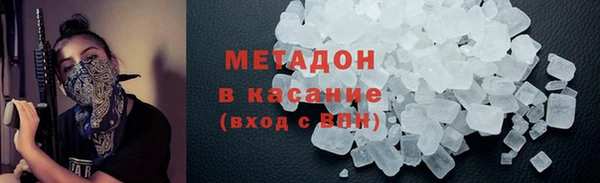 кристаллы Арсеньев