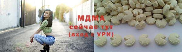 дистиллят марихуана Аркадак