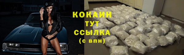 кристаллы Арсеньев