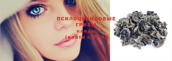 кристаллы Арсеньев