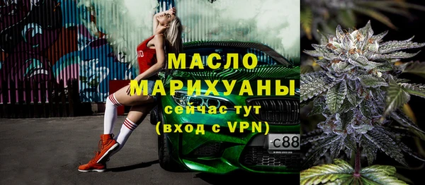 дистиллят марихуана Аркадак