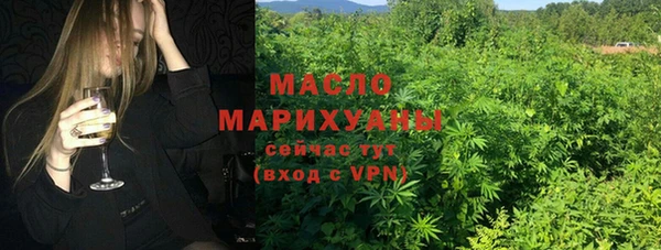 кристаллы Арсеньев