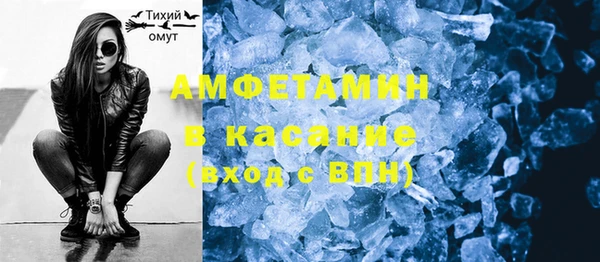 кристаллы Арсеньев