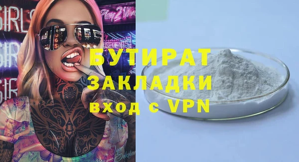 соль ск Армянск