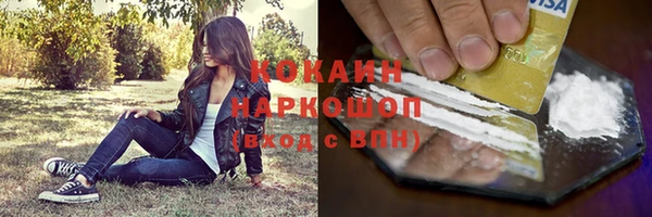 дистиллят марихуана Аркадак