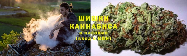 кристаллы Арсеньев