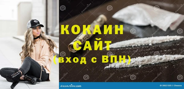 дистиллят марихуана Аркадак