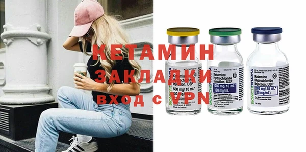 соль ск Армянск
