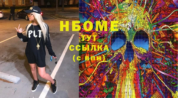 кристаллы Арсеньев