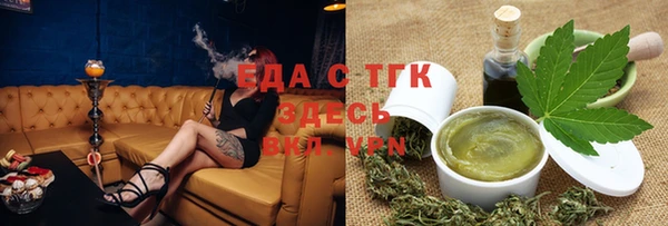 кристаллы Арсеньев