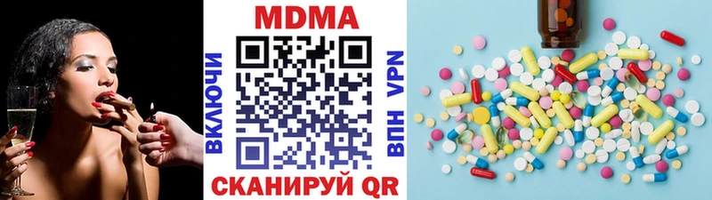 Купить  Тогучин  MDMA молли 