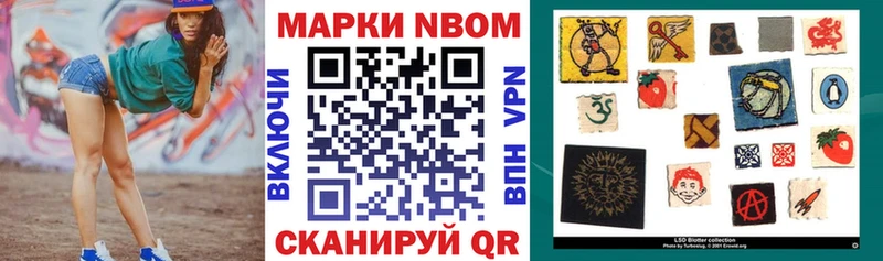 Марки NBOMe 1500мкг  Купить закладки  Тогучин 