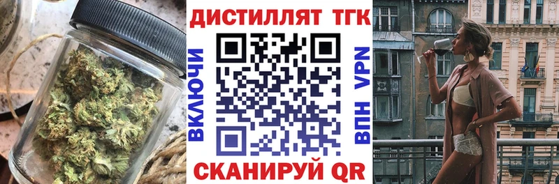 Купить  Тогучин  ТГК жижа 